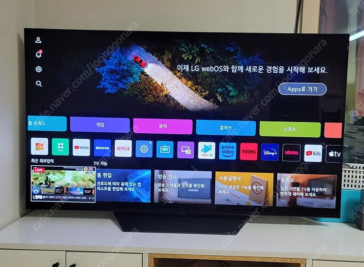 LG 55인치 올레드(OLED) TV 최신형 스마트 TV