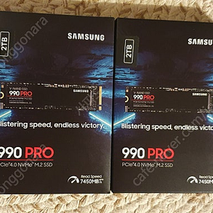 삼성SSD 990 PRO M.2 NVMe 2TB 팝니다.(국내정품)