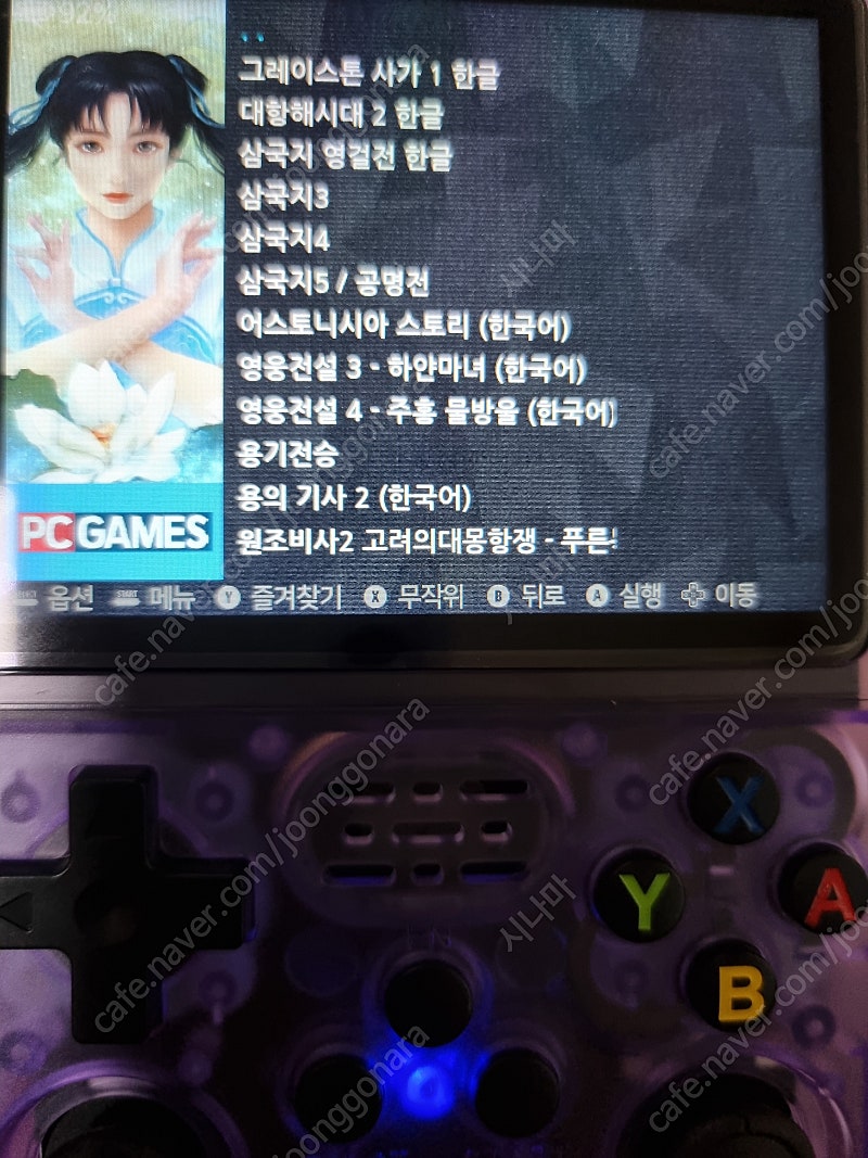 R36S게임기+64g한방팩