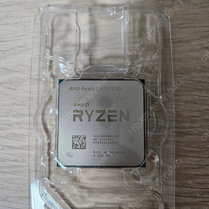 AMD 라이젠7 5700X3D 버미어 57X3D