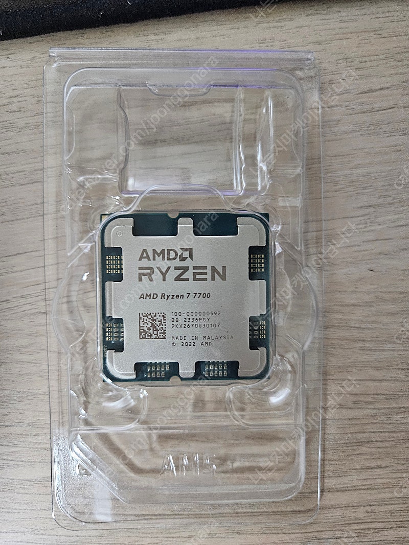 AMD 4세대 AM5 라이젠7 7700