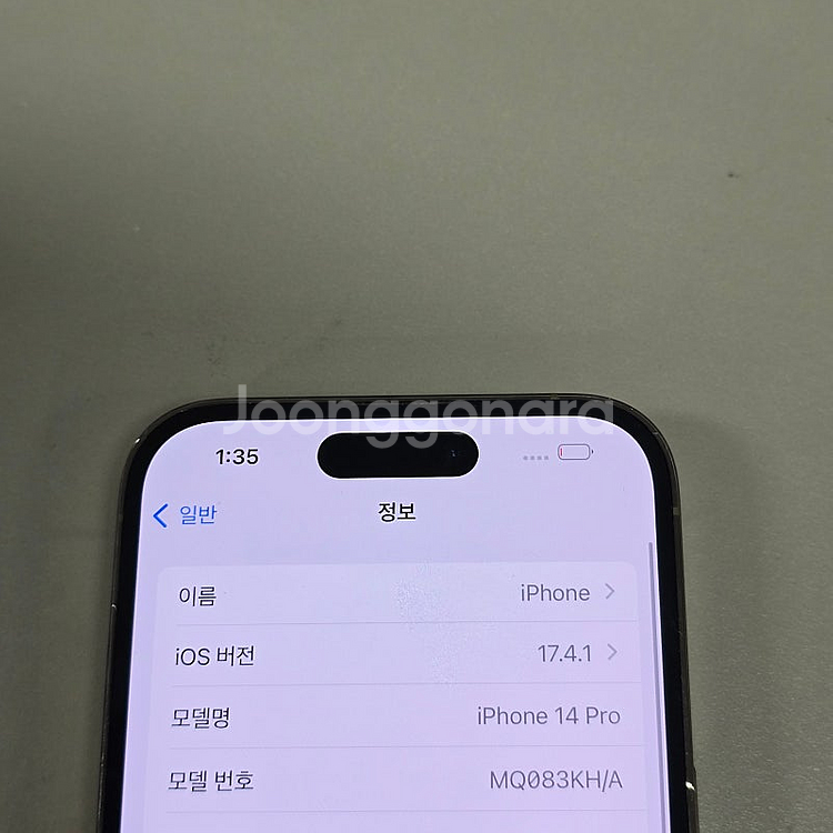 아이폰 14프로 골드 128기가 무잔상 상태좋은폰 80...--3