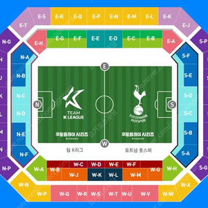 (W-D) 토트넘 vs 뮌헨 프리미엄A 연석 티켓 판매