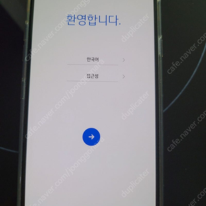 LG V50S 폰+듀얼스크린 택포 15만