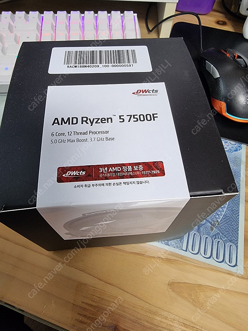 AMD 라이젠5 7500F 판매합니다...