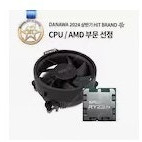 [삽니다] AMD 라이젠5-5세대 7500F 삽니다