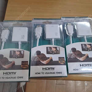 강원전자 hdmi to vga 컨버터 3개 팝니다...