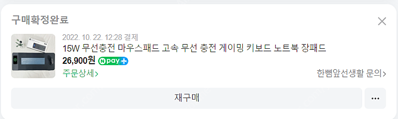 무선15w 충전형 장패드 블랙