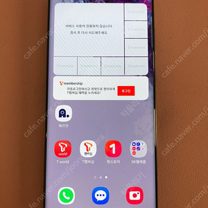 갤럭시 S20플러스 그레이 256기가 액정S급! 깨끗! 24만원 판매합니다
