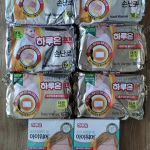 핫팩