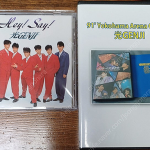 히카루겐지 Hey! Say! CD와 요코하마 91년 콘서트