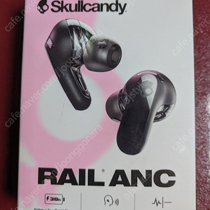 스컬캔디 Skullcandy Rail ANC