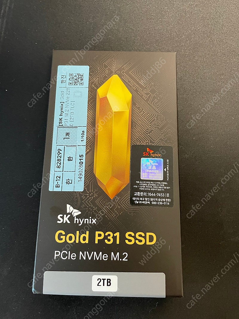 SK하이닉스 GOLD P31 M.2 NVMe 2tb