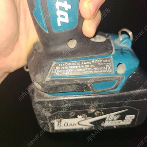 makita dml807 18v 마끼다 충전랜턴 작업등 본체만 판매