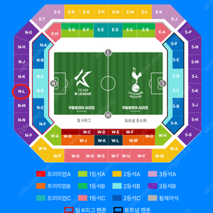 토트넘 뮌헨 3등석B 2연석 동반입장 현장양도