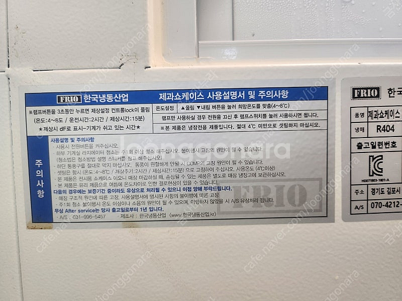 1800쇼케이스 팝니다(거진새거)--5