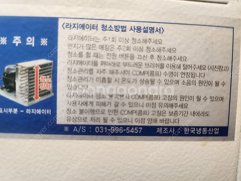 1800쇼케이스 팝니다(거진새거)--6