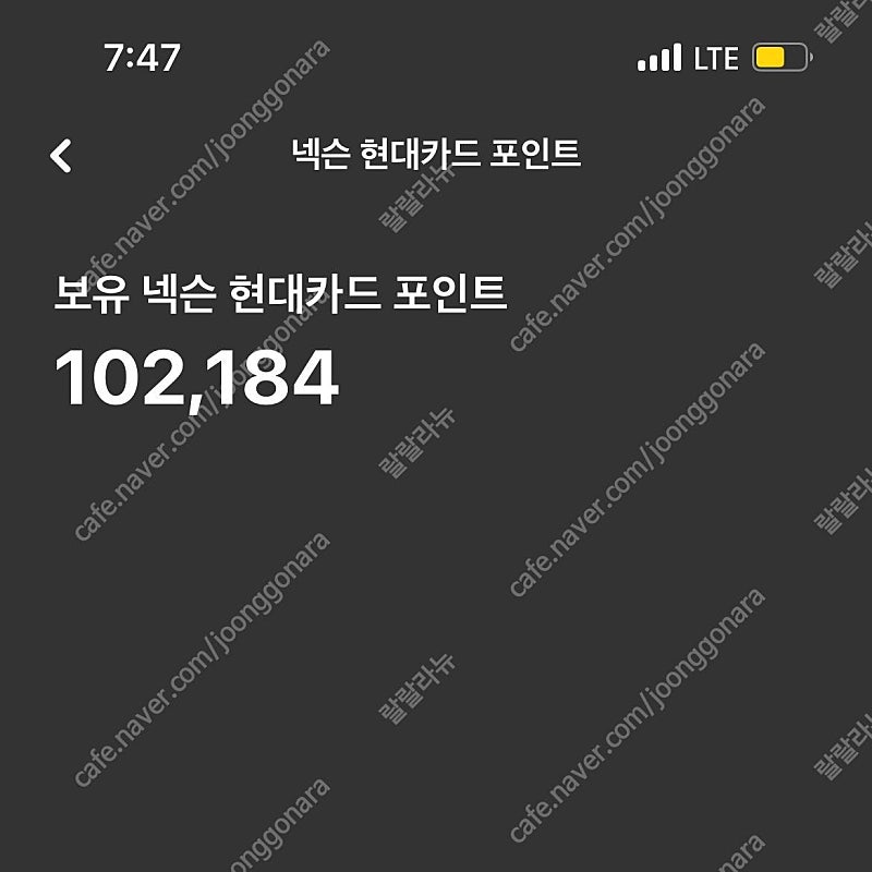 넥슨캐시 10만원