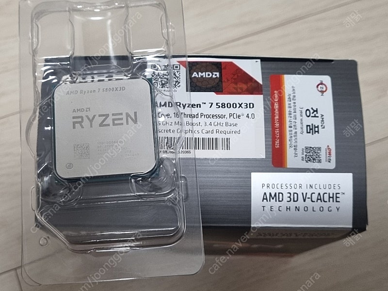 AMD 라이젠 5800X3D 국내정품