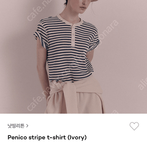 낫띵리튼 penico stripe t-shirt ivory (우체국 택포)