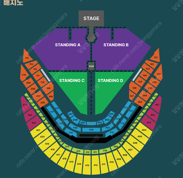 두아리파 두아 리파 내한공연 콘서트 12/5 목요일 T17구역 D열 3연석