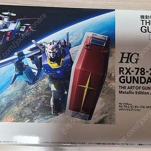 새제품 [한정판] 반다이 (BANDAI) 기동전사 건담전 오사카 (OSAKA) HG RX-78-2 GUNDAM 메탈릭 에디션 (Metallic Edition) 판매합니다.
