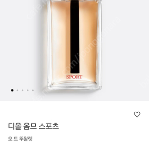 디올 옴므 스포츠 200ml