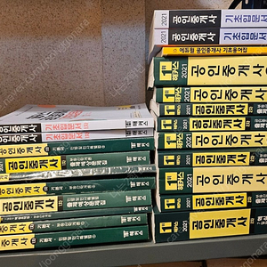 2021년 해커스 공인중개사 부동산 전과목 1차 2차 거의새책 (택포4만)