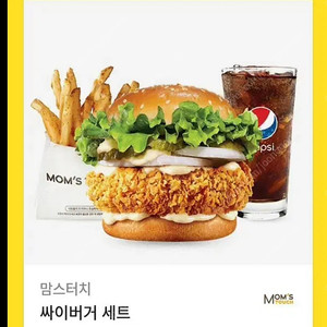 맘스터치 싸이버거 세트