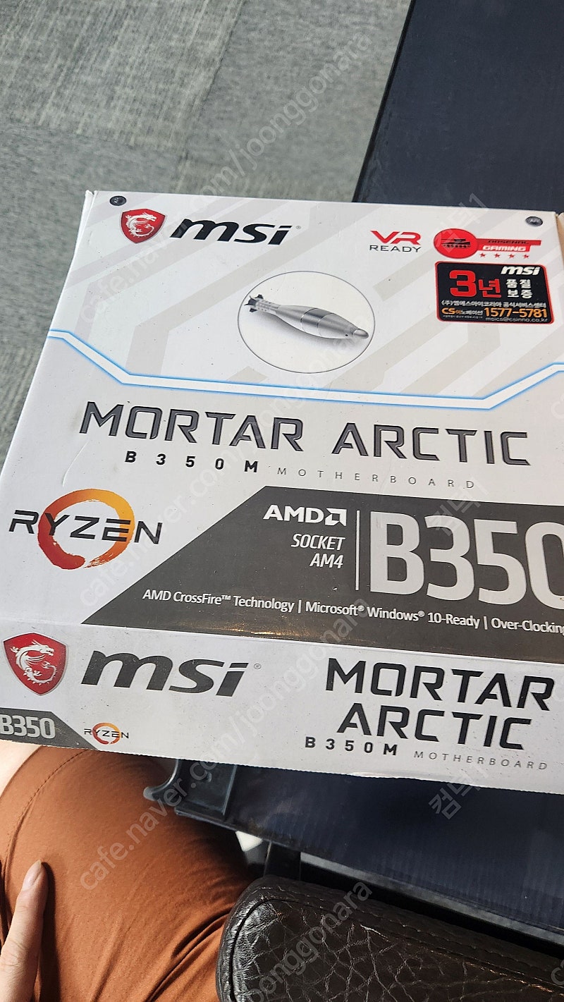 msi b350m 박격포 아틱 판매합니다.