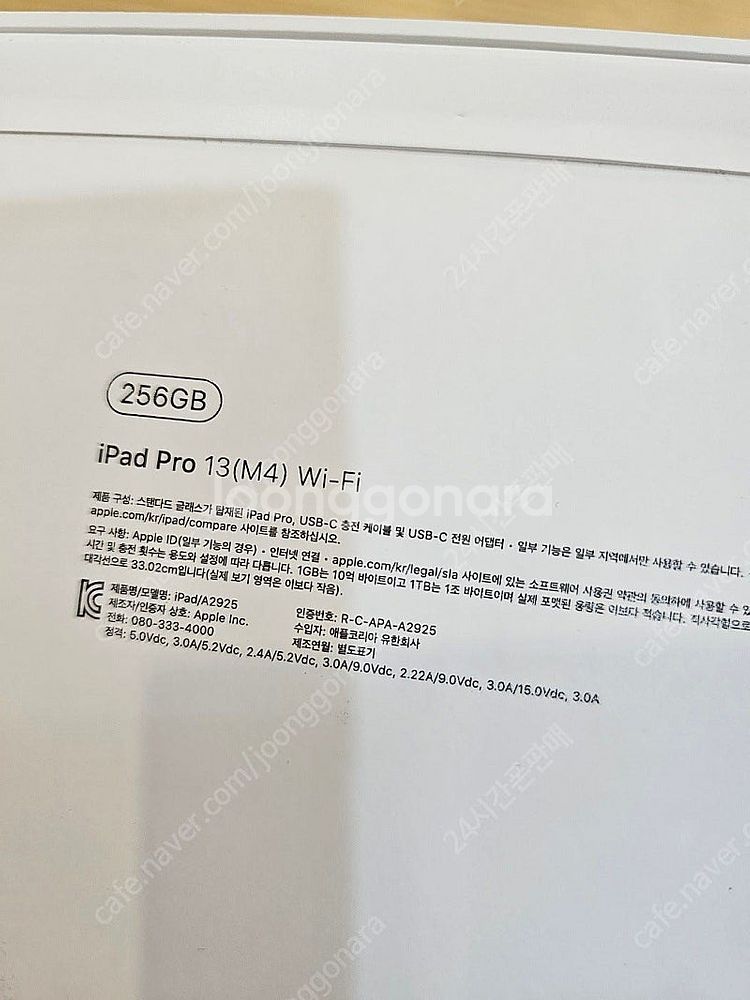 아이패드프로13 7세대 M4스페이스블랙256GB WIF...--2