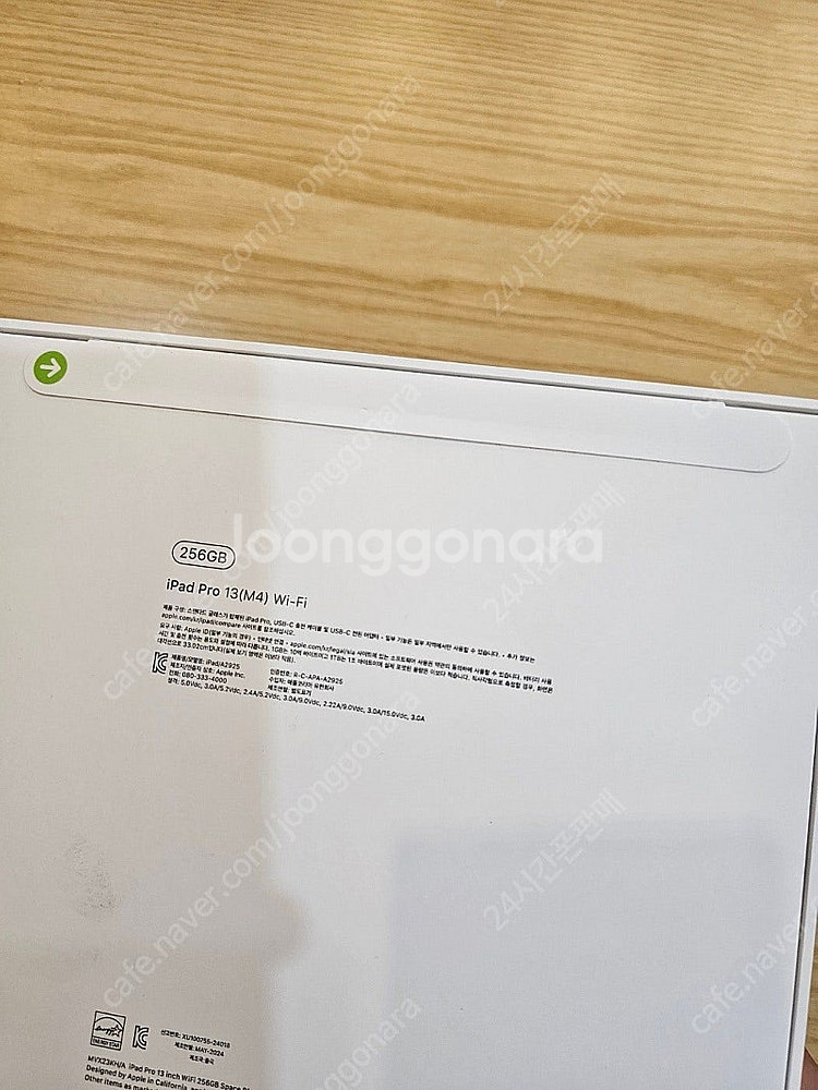 아이패드프로13 7세대 M4스페이스블랙256GB WIF...--1