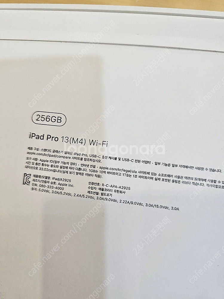 아이패드프로13 7세대 M4스페이스블랙256GB WIF...--2