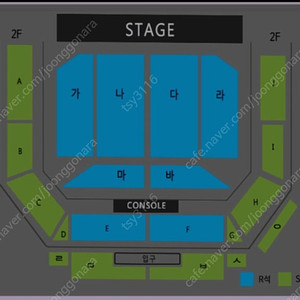 전주 나훈아콘서트 33만에 2장 S석 연석삽니다.