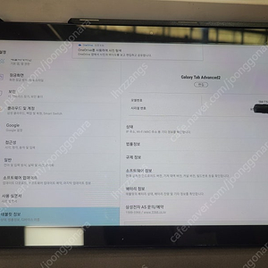 갤럭시텝 어드밴시드2 T583팝니다