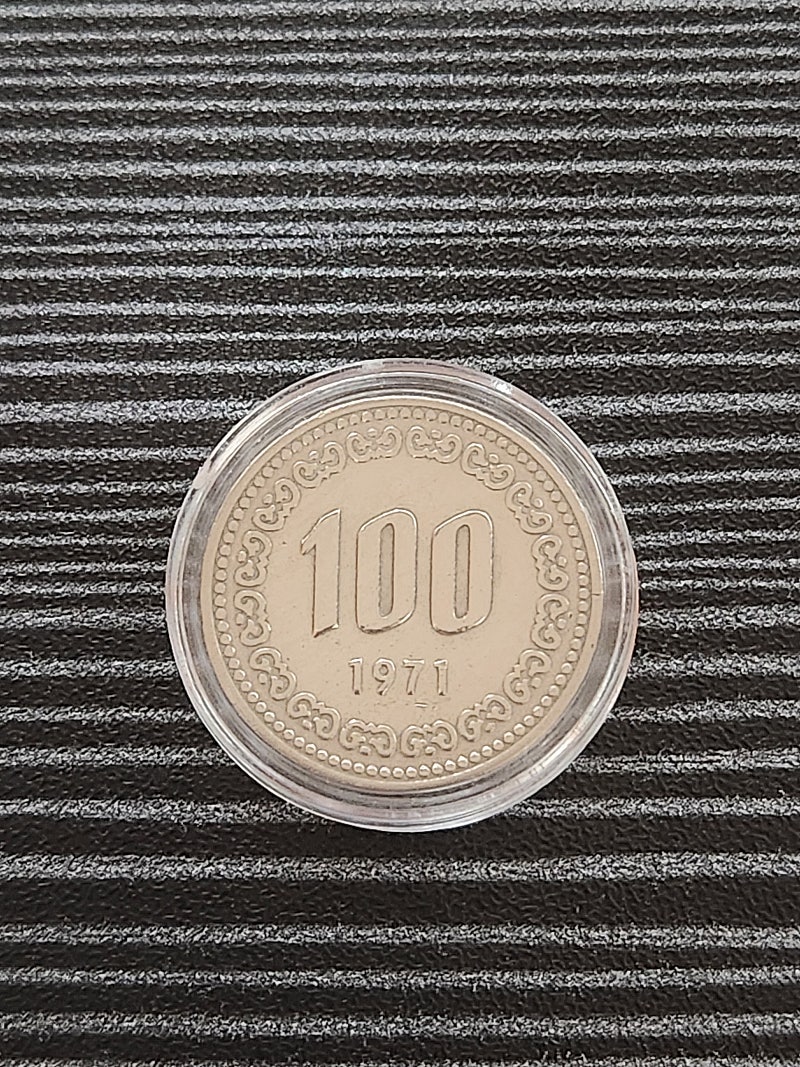 희귀 동전 1971년 100원