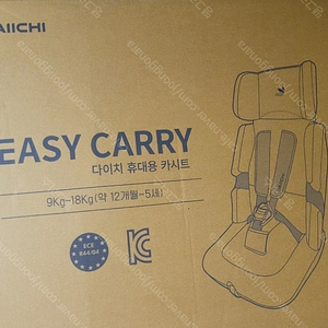 다이치 이지캐리2 휴대용 카시트 미개봉 새상품 블랙 +넥쿠션+킥매트