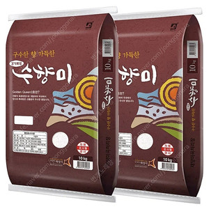 선착순)23년햅쌀 수향미쌀10kgx2포 무료배송61900원 최근도정