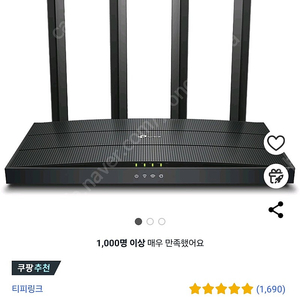 티피링크 AX1500 듀얼 밴드 기가비트 Wi-Fi 6 공유기 archer ax17