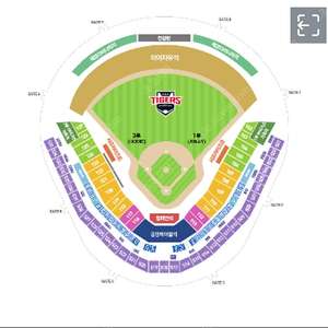 기아타이거즈) 6/30 기아 vs 키움 3루 파티석(4인)