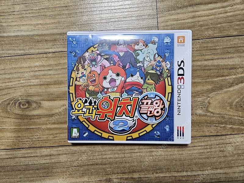 닌텐도3ds 요괴워치끝판왕 판매합니다.