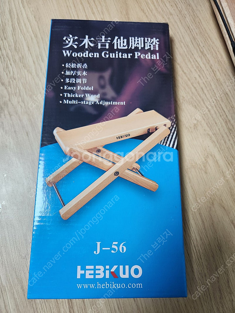 기타 발 받침대--0