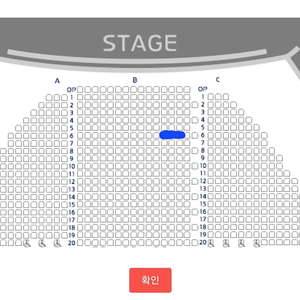 뮤지컬 하데스타운 8/10 2시 박강현 최정원 회차 중블 6열