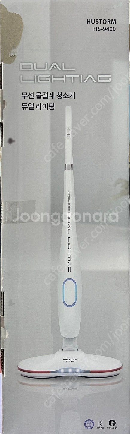 휴스톰 물걸레 청소기 HS-9400--0