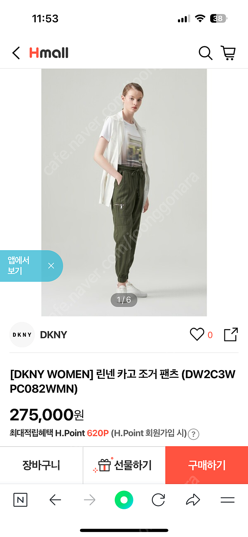 DKNY 여성 린넨 카고 조거팬츠 (거의새거) 가격내림