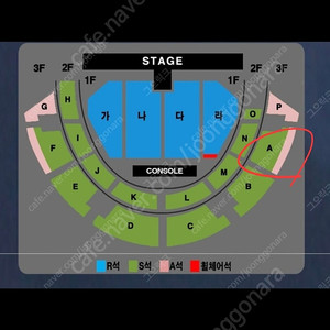 7월6일 나훈아 전주 콘서트 저녁 7시30분 공연 1장 판매해요