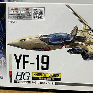 HG YF-19 & YF-21 미개봉 세트 판매 (최종 인하, 마지막 판매)