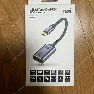 USB Type-C to HDMI 8K 컨버터 3.1 to HDMI NX1335