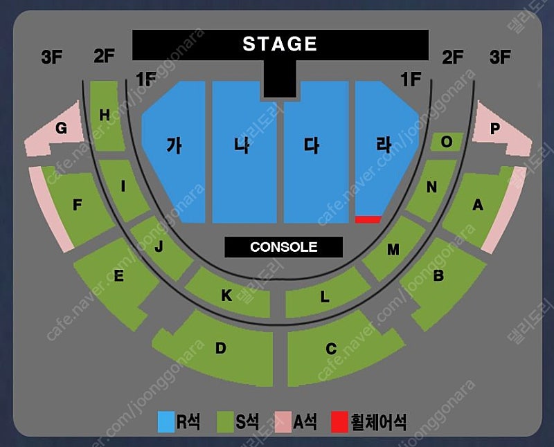 나훈아 콘서트 전주 저녁 R석 가구역, 라구역 2연석 양도