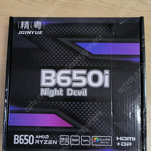 b650 i 나이트데빌 (itx) 하자 팝니다 [광주광역시]